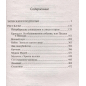 Записки из подполья