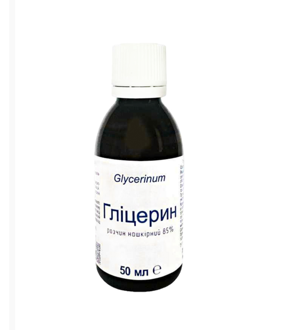 Глицерин 85% 50ml