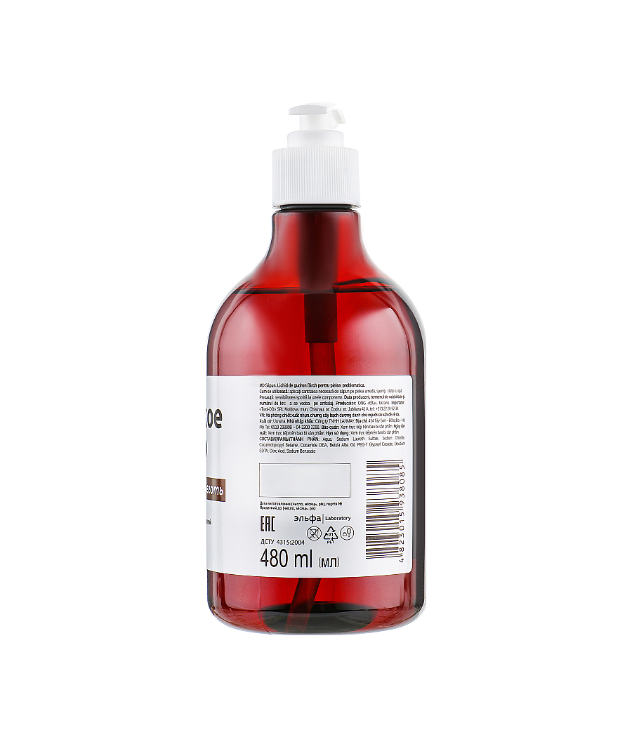 Flüssigseife Birkenteer 480 ml