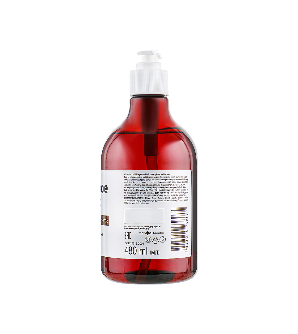 Liquid Birch Tar Soap 480ml