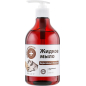Savon liquide "Goudron de bouleau" 480 ml Savon liquide "Goudron de bouleau" 480 ml