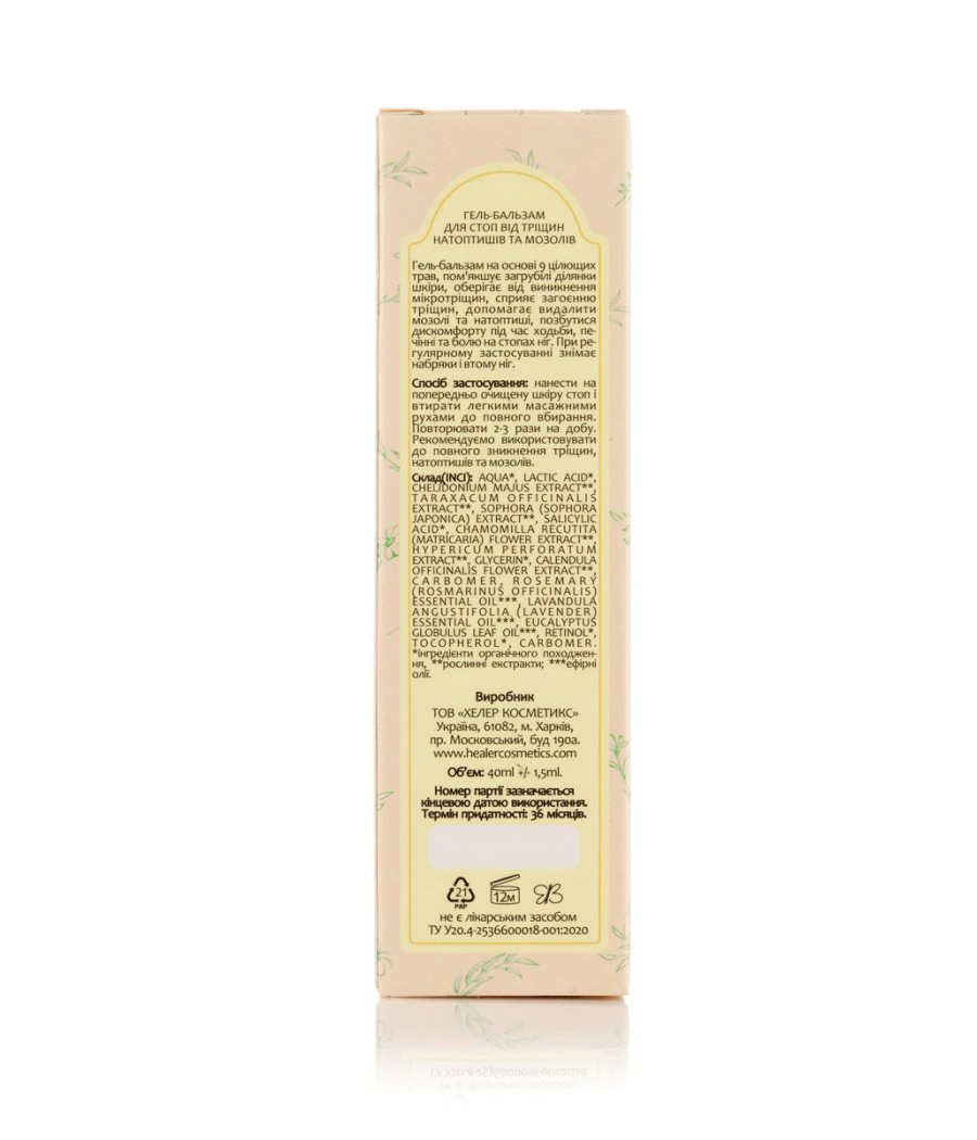 Crème-baume pour les douleurs articulaires 40g Crème-baume pour les douleurs articulaires 40g