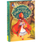 Большая книга сказок Большая книга сказок