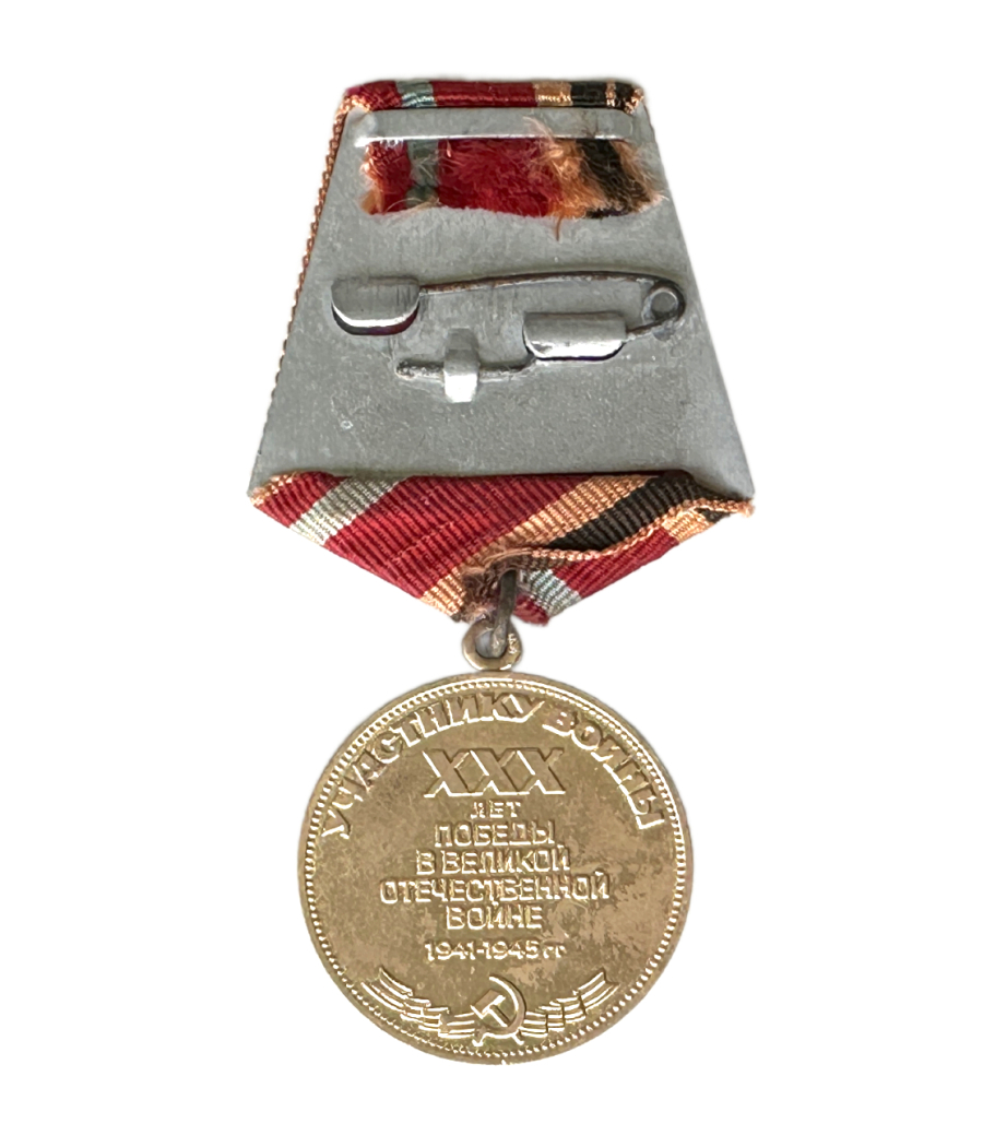 Medaille für die Kriegsteilnehmer 30 Jahre Sieg 1945 - 1975