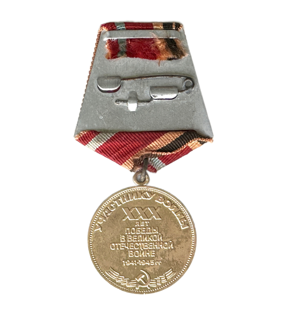 Medaille für die Kriegsteilnehmer 30 Jahre Sieg 1945 - 1975