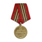 Medaglia per la presa di Berlino del 2 maggio 1945 Medaglia per la presa di Berlino del 2 maggio 1945