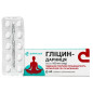 Compresse di glicina sublinguali da 100 mg 60 compresse Compresse di glicina sublinguali da 100 mg 60 compresse