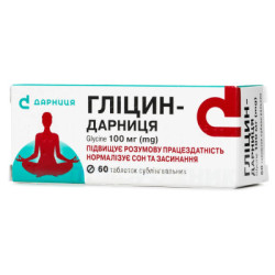 Comprimés de glycine sublinguaux 100 mg 60 comprimés