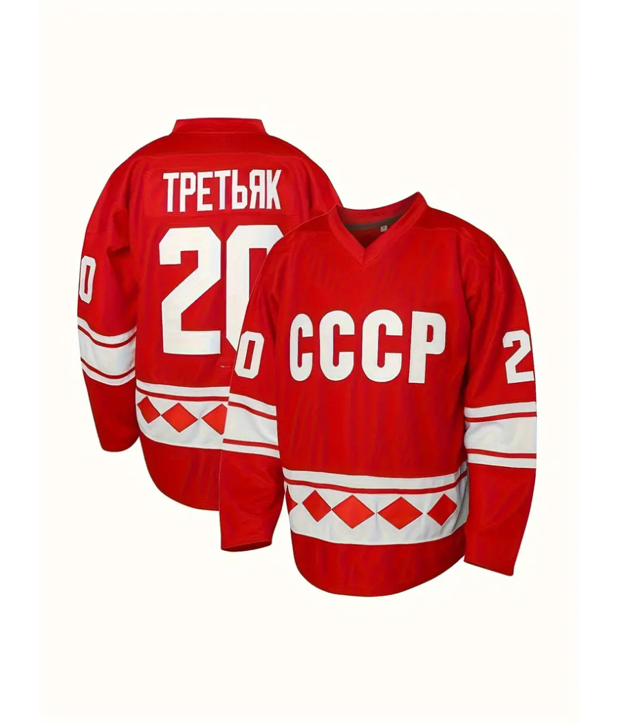 Maillot de hockey sur glace avec broderie URSS Tretjak