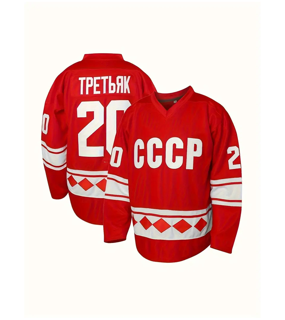 EishockeyTrikot mit Stickerei UdSSR Tretjak