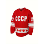 Maglia da hockey su ghiaccio con ricamo URSS Tretiak Maglia da hockey su ghiaccio con ricamo URSS Tretiak