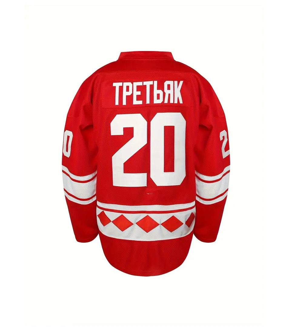 Хоккейная майка с вышивкой СССР Третьяк