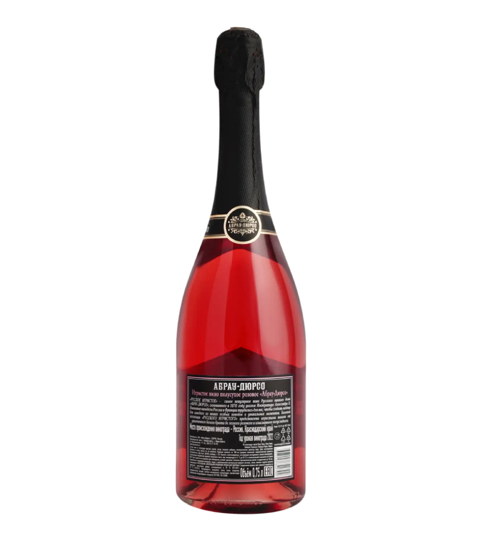 Vino spumante rosato semisecco Abrau-Durso 750ml Alc. 12,0%