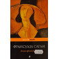 Ангел-хранитель