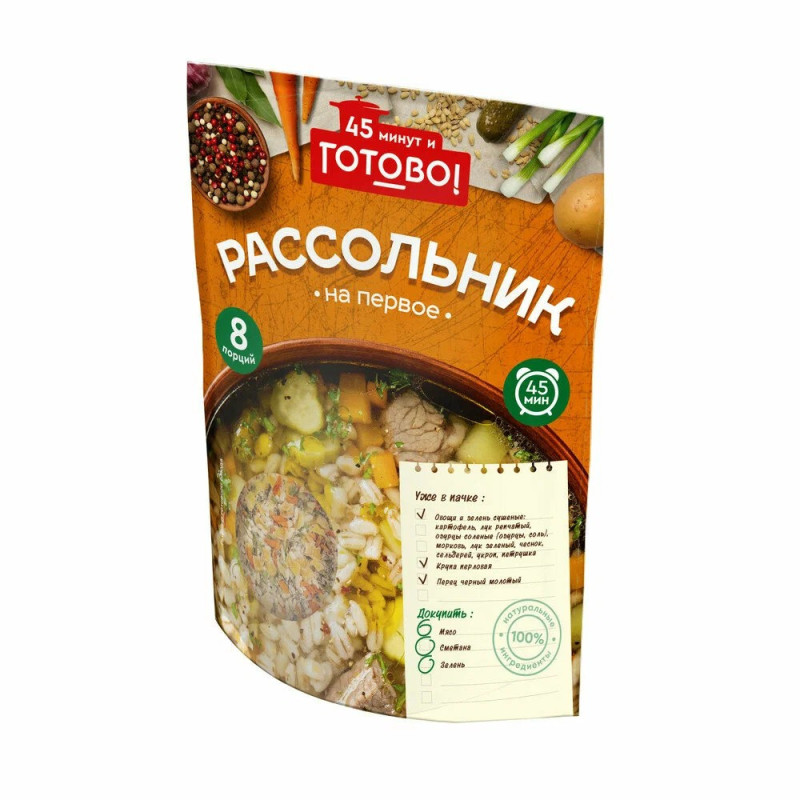 Rassolnik Suppe 170g Rassolnik Suppe 170g