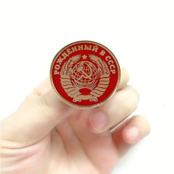 Roter Hammer & Sichel Abzeichen Geboren in der UdSSR
