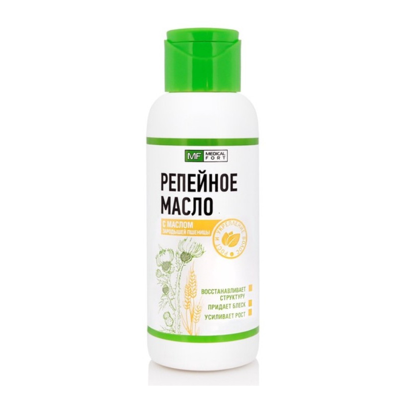 Huile cosmétique Bardane à l'huile de germe de blé 100 ml