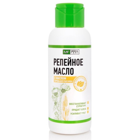 Huile cosmétique Bardane à l'huile de germe de blé 100 ml