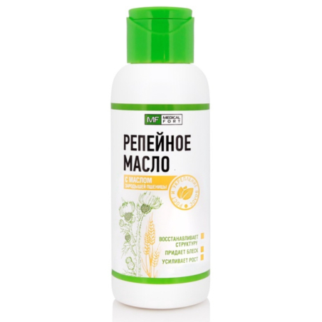 Масло косметическое Репейное с маслом зародышей пшеницы 100ml