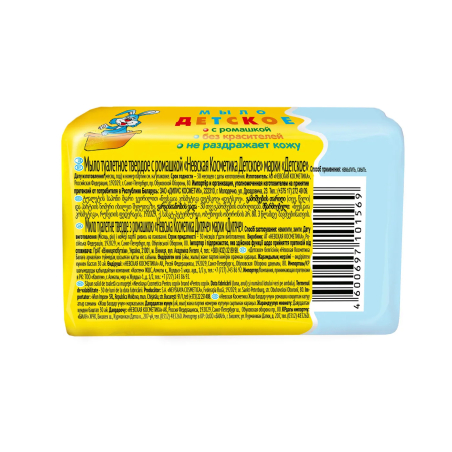Toilet soap Children's with chamomile 90 gr