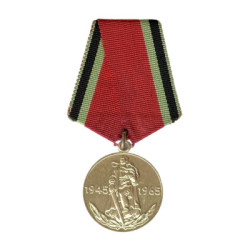 Medaille 20 Jahrestag des Sieges im Grossen Vaterländischen Krieg 1941–1945