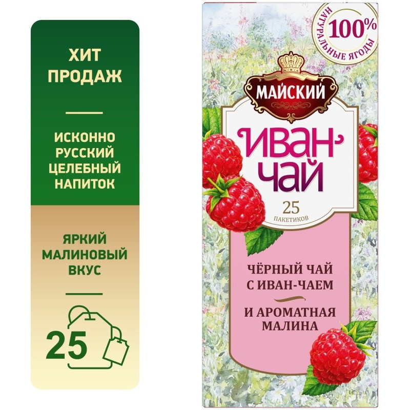 Schwarzer Tee Maysky mit Ivan-Tee aromatischer Himbeere Kräuter 25x1,5gr Schwarzer Tee Maysky mit Ivan-Tee aromatischer Himbeere Kräuter 25x1,5gr