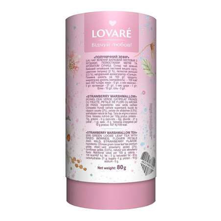 Grüner Tee Lovare Erdbeer-Marshmallow 80gr