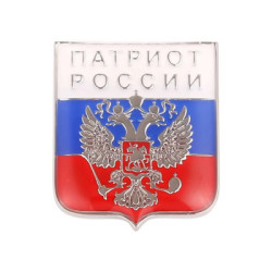 Patriot des Russlands Abzeichen