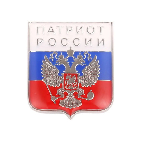 Patriot des Russlands Abzeichen