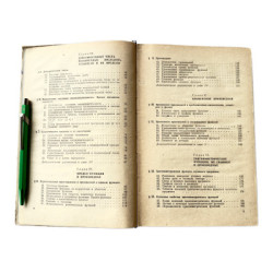 Algebra und Elemente der Analysis 9. Klasse in der Sekundarschule der UdSSR
