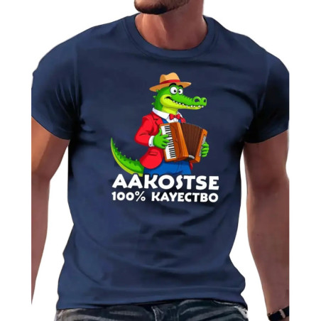 T-shirt crocodile