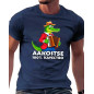 Crocodile T-Shirt