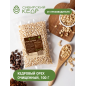 Noci di cedro siberiano sbucciate 100 g Noci di cedro siberiano sbucciate 100 g