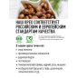Noci di cedro siberiano sbucciate 100 g Noci di cedro siberiano sbucciate 100 g