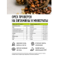Noci di cedro siberiano sbucciate 100 g Noci di cedro siberiano sbucciate 100 g