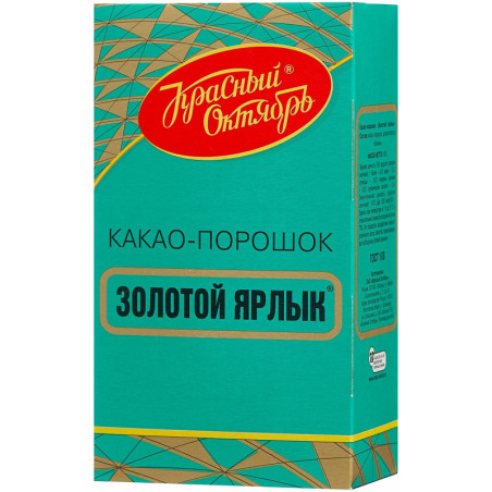 Какао-порошок для варки без сахара 100g