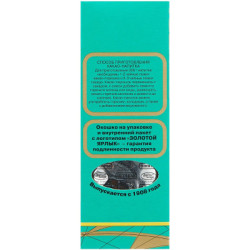 Какао-порошок для варки без сахара 100g