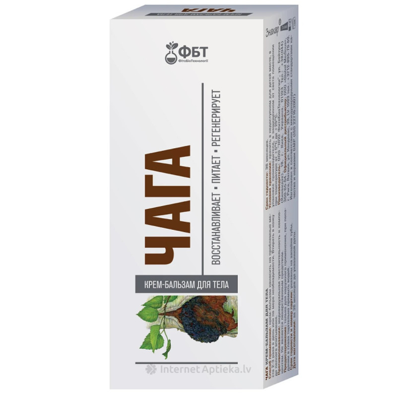 Crème-baume pour le corps CHAGA 75 ml Crème-baume pour le corps CHAGA 75 ml