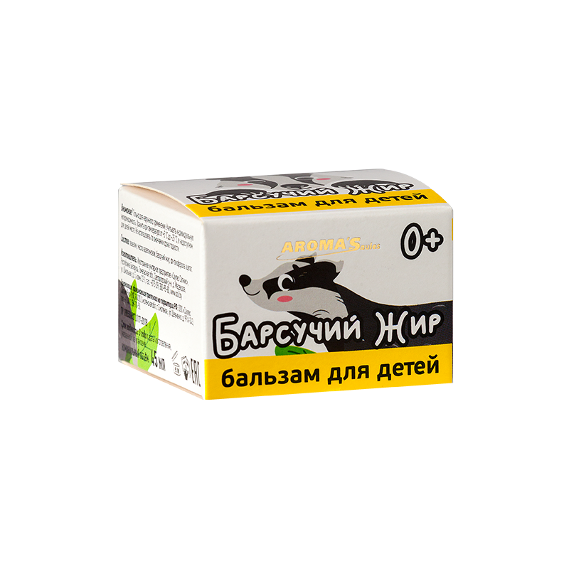 Бальзам для детей 0+ БАРСУЧИЙ ЖИР 45ml Бальзам для детей 0+ БАРСУЧИЙ ЖИР 45ml