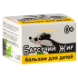 Бальзам для детей 0+ БАРСУЧИЙ ЖИР 45ml Бальзам для детей 0+ БАРСУЧИЙ ЖИР 45ml