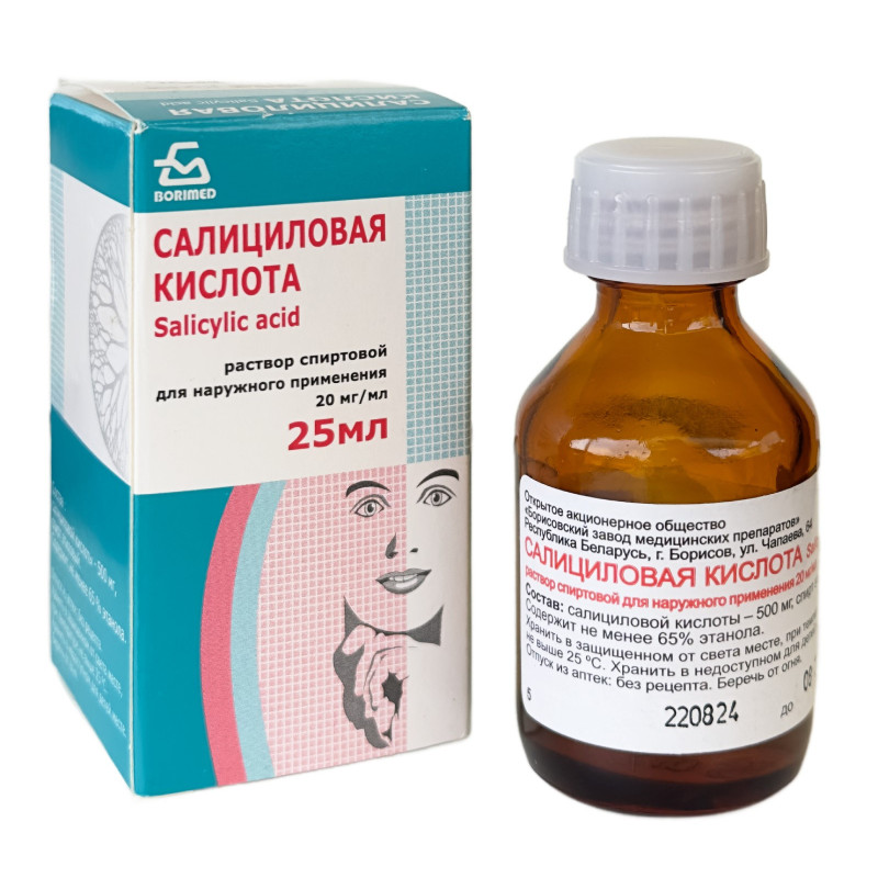 Салициловая кислота