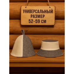 Набор Для Бани Царь