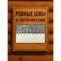 Набор Для Бани Царь