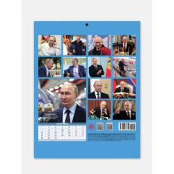 Wandkalender Präsident Putin für 2026