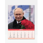 Wall calendar president Vladimir Putin for 2026 Wall calendar president Vladimir Putin for 2026