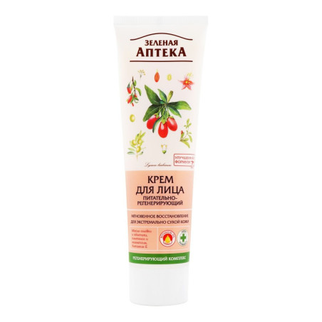 Crème visage nourrissante et réparatrice 100 ml