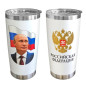 Стакан термос Путин Российская Федерация 0.5L