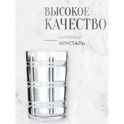 Tea glass Kolchuginsky nickel silver cage crystal 250ml