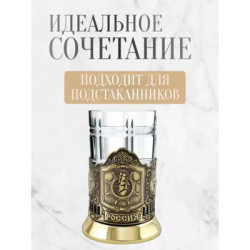 Teeglas Kolchuginsky Neusilber Käfig Kristall 250ml