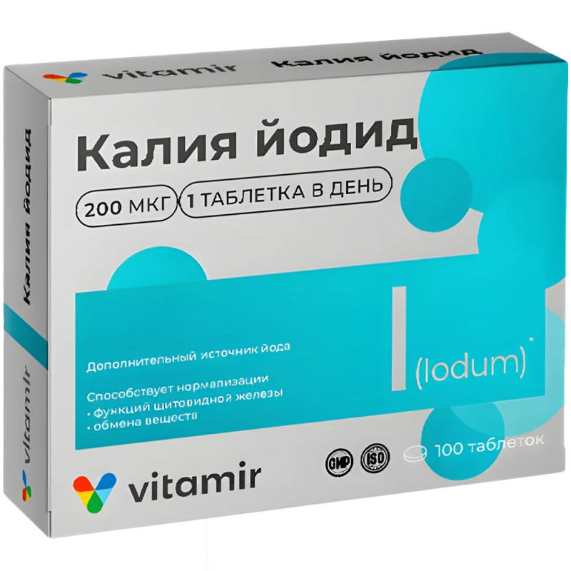 Iodure de potassium 100 comprimés Iodure de potassium 100 comprimés